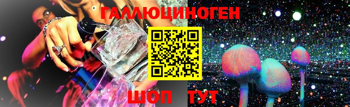 Мефедрон   МЕФ  COCAIN  Марихуана  Кетамин  ГАШ  Нижний Тагил  Вход с VPN 