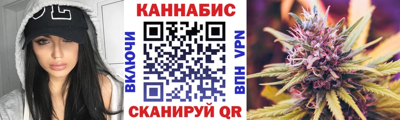 Марихуана планчик Нижний Тагил