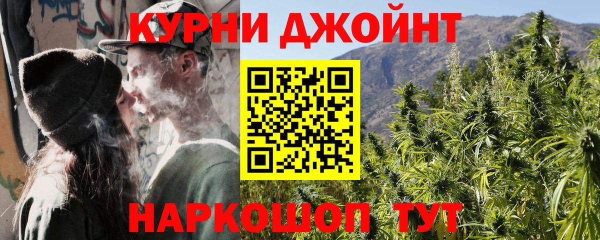 Канабис LSD WEED  Шишки марихуана VHQ  Вход с VPN  Каннабис марихуана  Нижний Тагил 