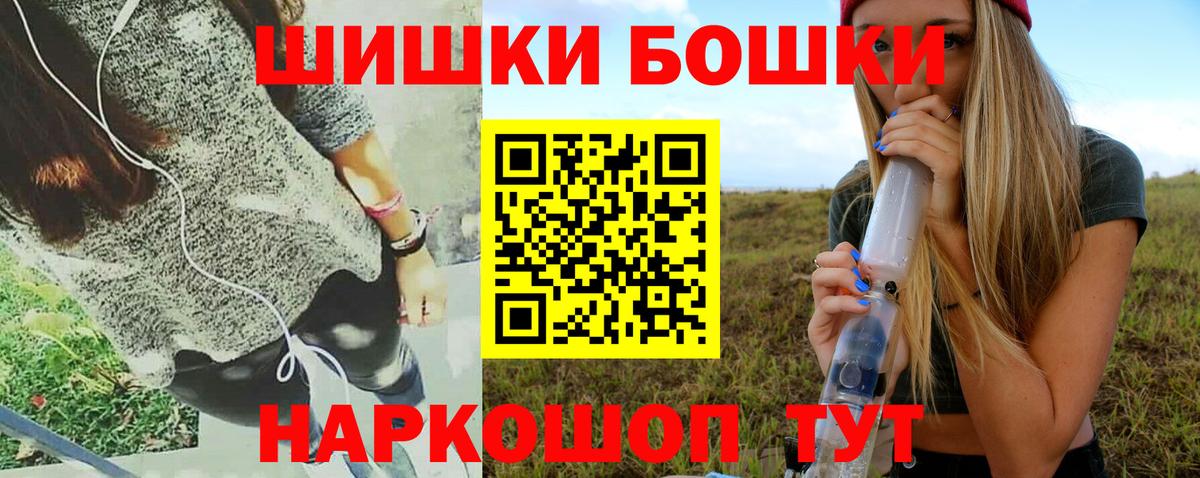 Шишки марихуана Bruce Banner Нижний Тагил